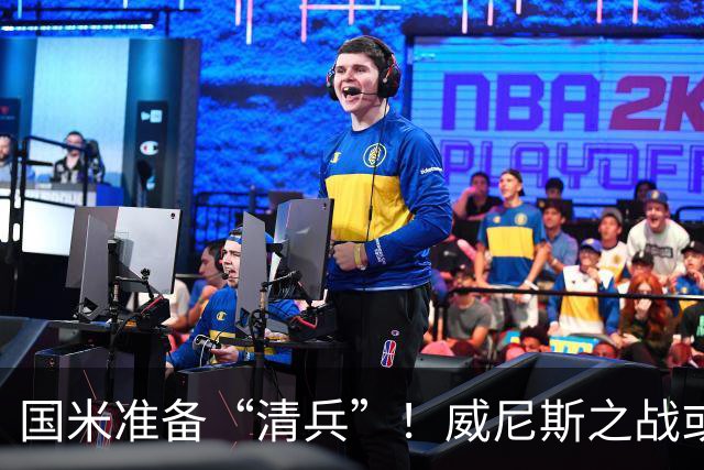 国米准备“清兵”！威尼斯之战或让图拉姆等主力歇歇