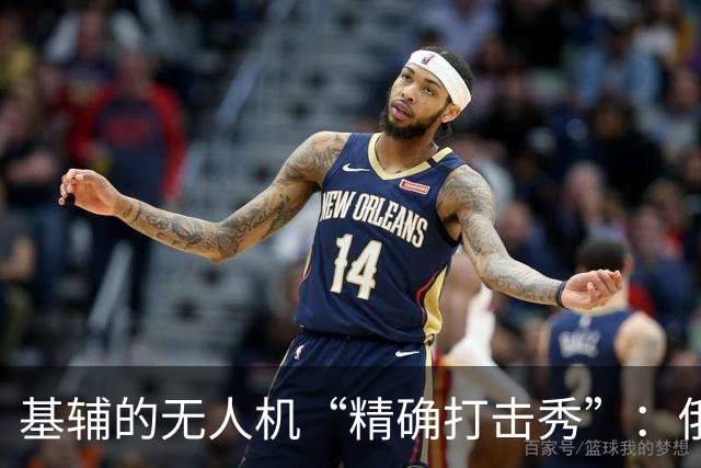 基辅的无人机“精确打击秀”：俄军的新套路揭晓