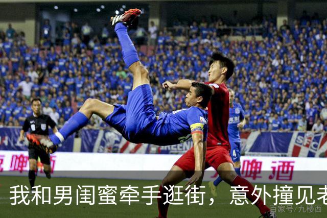我和男闺蜜牵手逛街，意外撞见老公，他直接无视我擦肩而过