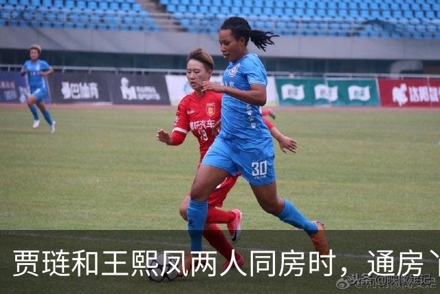 贾琏和王熙凤两人同房时，通房丫头平儿站在床边，要怎么伺候？